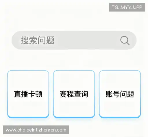 快速帮助